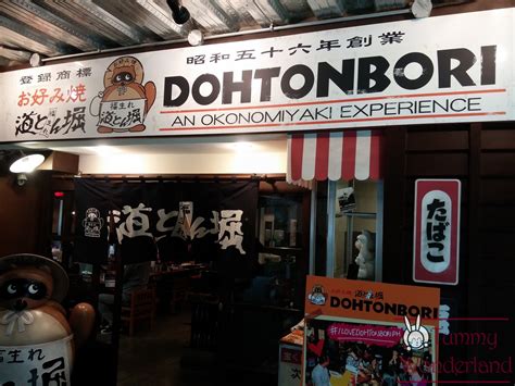 DOHTONBORI reviews in San Juan .